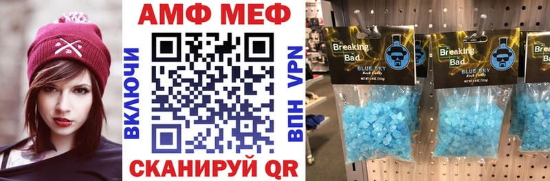 Купить  Вичуга  Амфетамин VHQ 