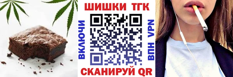 Купить  Вичуга  Еда ТГК марихуана 