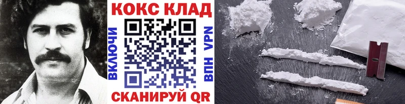 КОКАИН Перу  Купить где  Вичуга 