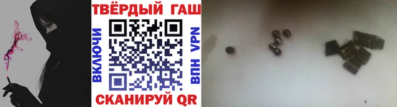 ГАШ гарик  Купить  Вичуга 
