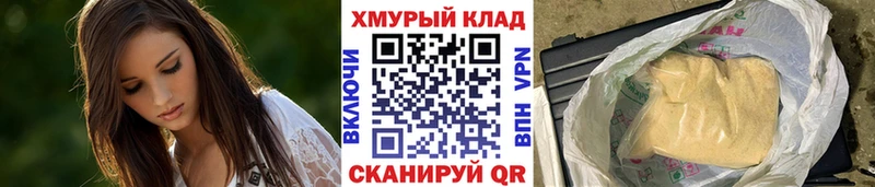 Героин афганец  Купить закладки  Вичуга 