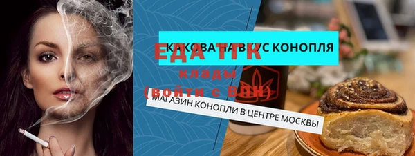 MDMA Заводоуковск