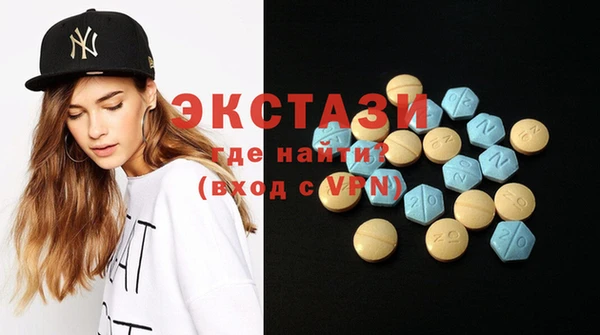MDMA Заводоуковск