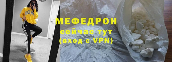 MDMA Заводоуковск