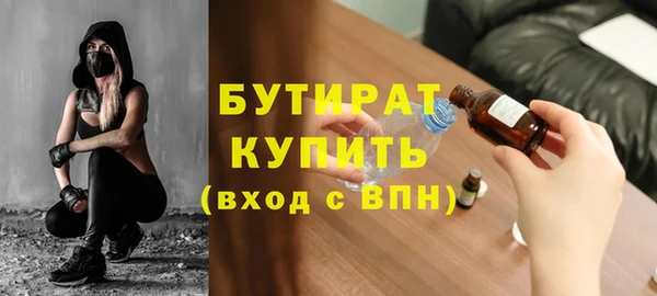 индика Заволжье