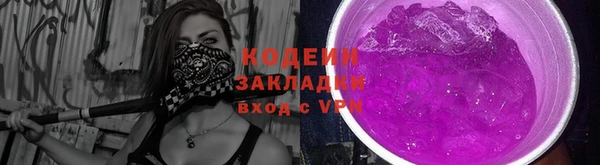 MDMA Заводоуковск
