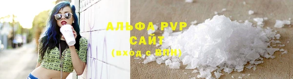 apvp Заволжск