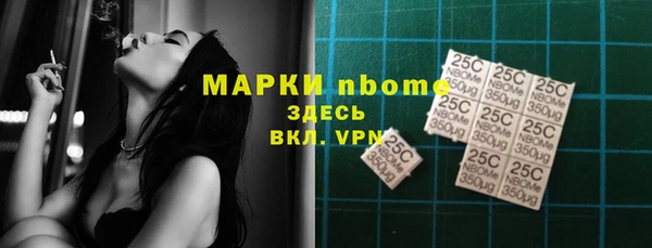 MDMA Заводоуковск