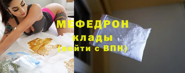 MDMA Заводоуковск