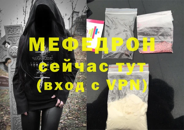 MDMA Заводоуковск