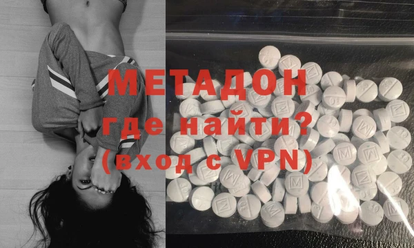 MDMA Заводоуковск