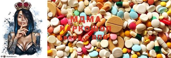 MDMA Заводоуковск