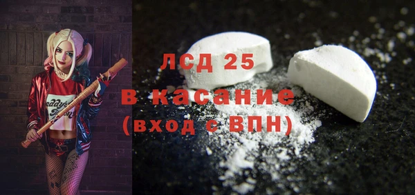 MDMA Заводоуковск