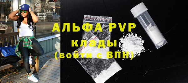 apvp Заволжск