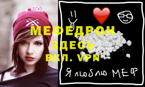 MDMA Заводоуковск