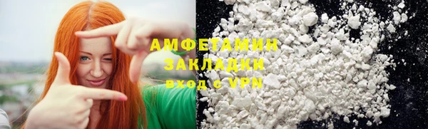 MDMA Заводоуковск