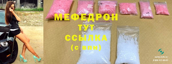 MDMA Заводоуковск