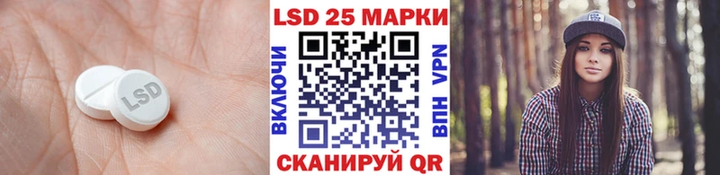 LSD-25 экстази кислота Вичуга