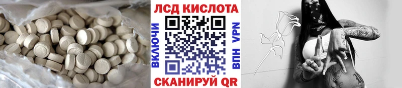 Купить где  Вичуга  Лсд 25 экстази кислота 
