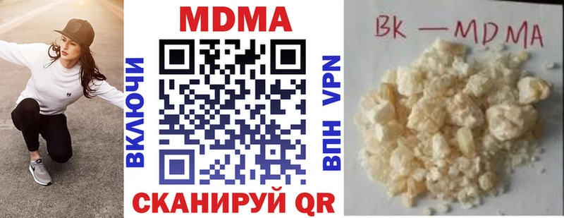 Купить где  Вичуга  MDMA VHQ 