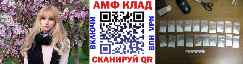 Купить  Вичуга  Первитин Декстрометамфетамин 99.9% 