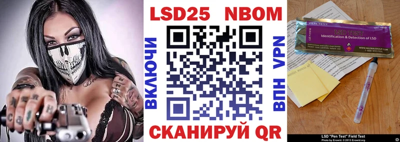 Купить закладки  Вичуга  Марки N-bome 1500мкг 