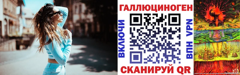 Купить  Вичуга  Галлюциногенные грибы прущие грибы 